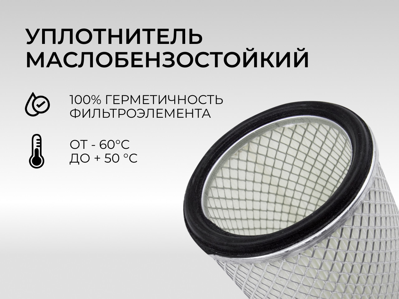 Воздушный фильтр, Воздушный фильтр для компрессоров фильтр NEVSKY FILTER NF45431