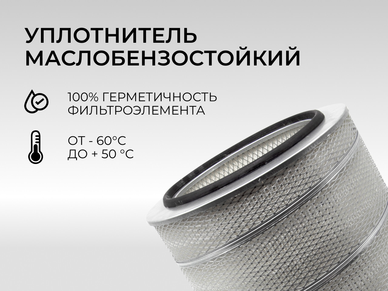 Воздушный фильтр фильтр NEVSKY FILTER NF4546