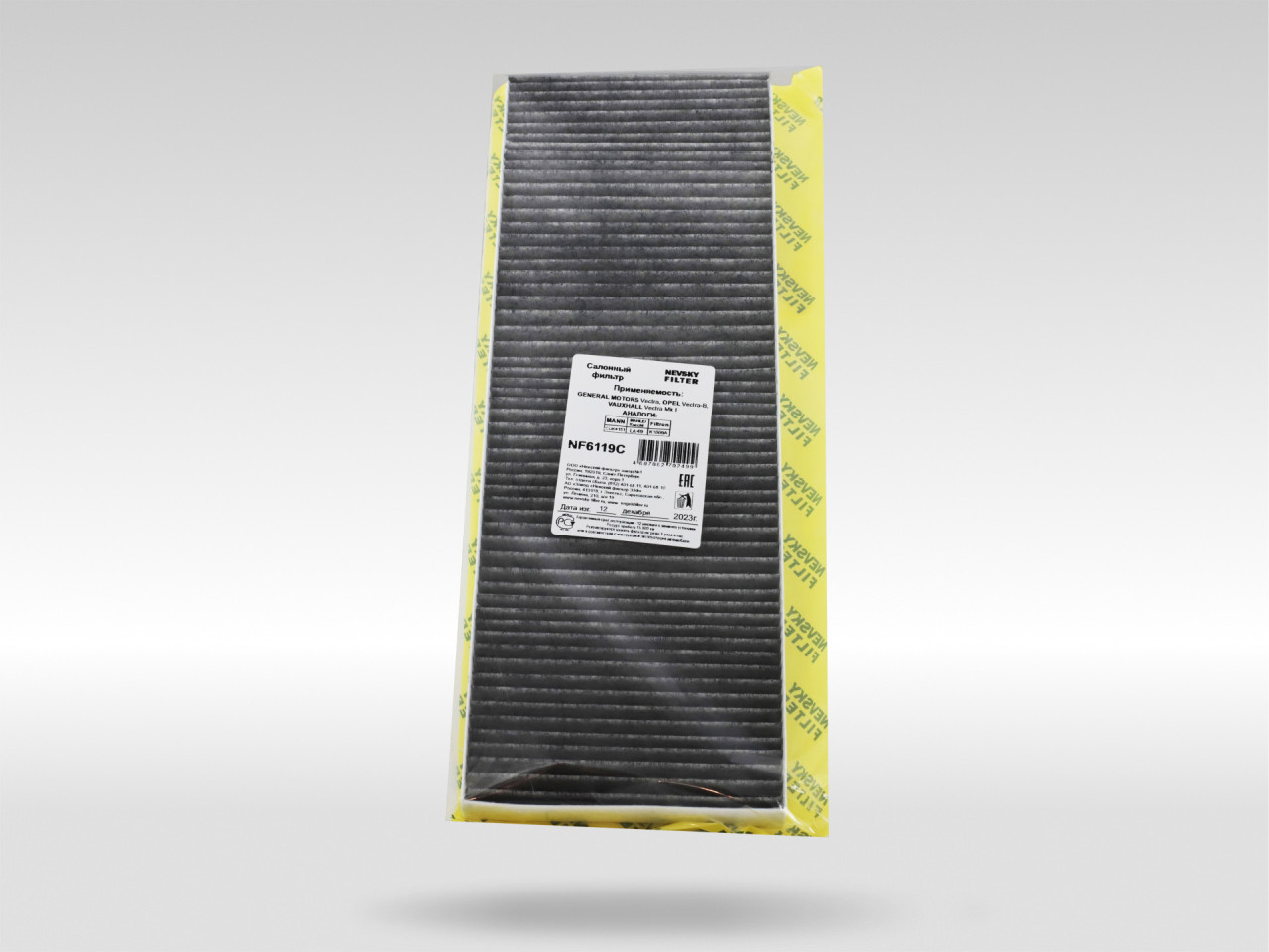 Салонный фильтр фильтр NEVSKY FILTER NF6119CA