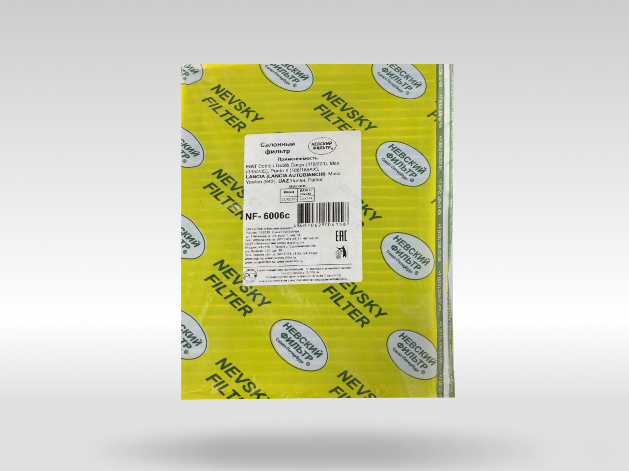 Салонный фильтр фильтр NEVSKY FILTER NF6006C