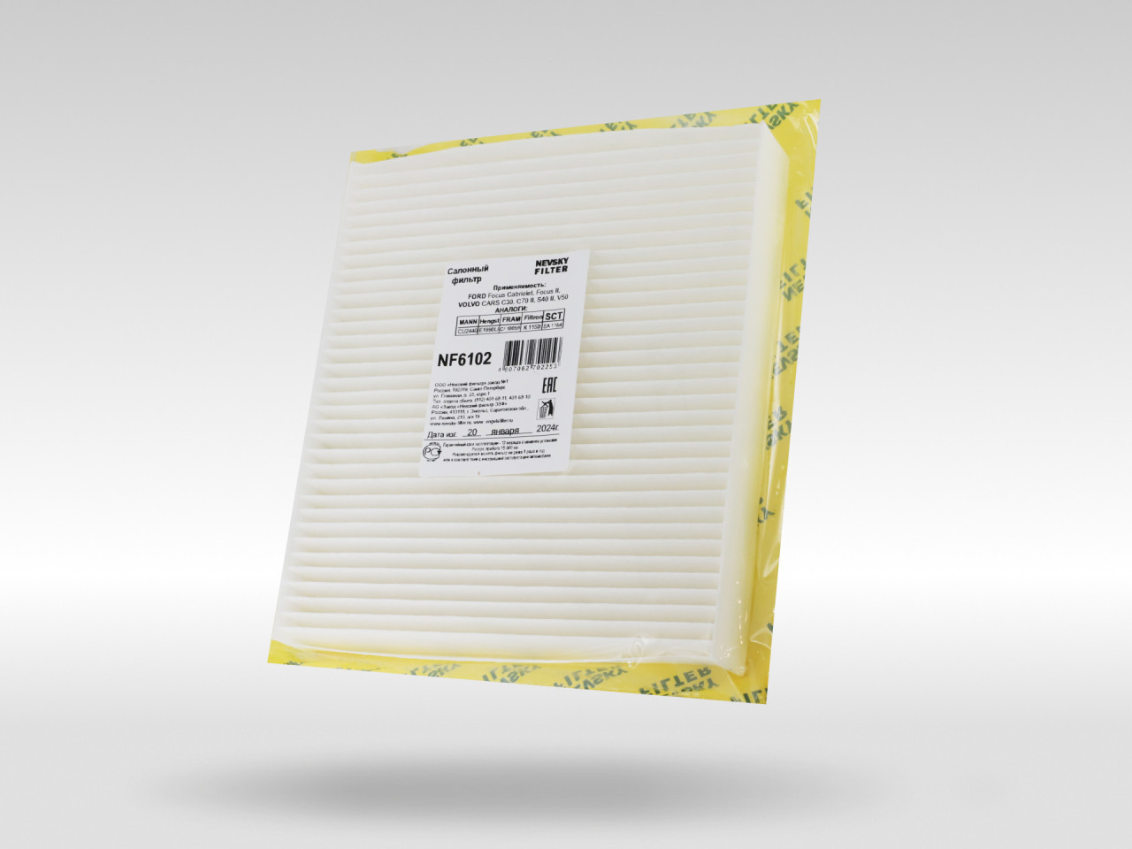 Салонный фильтр фильтр NEVSKY FILTER NF6102