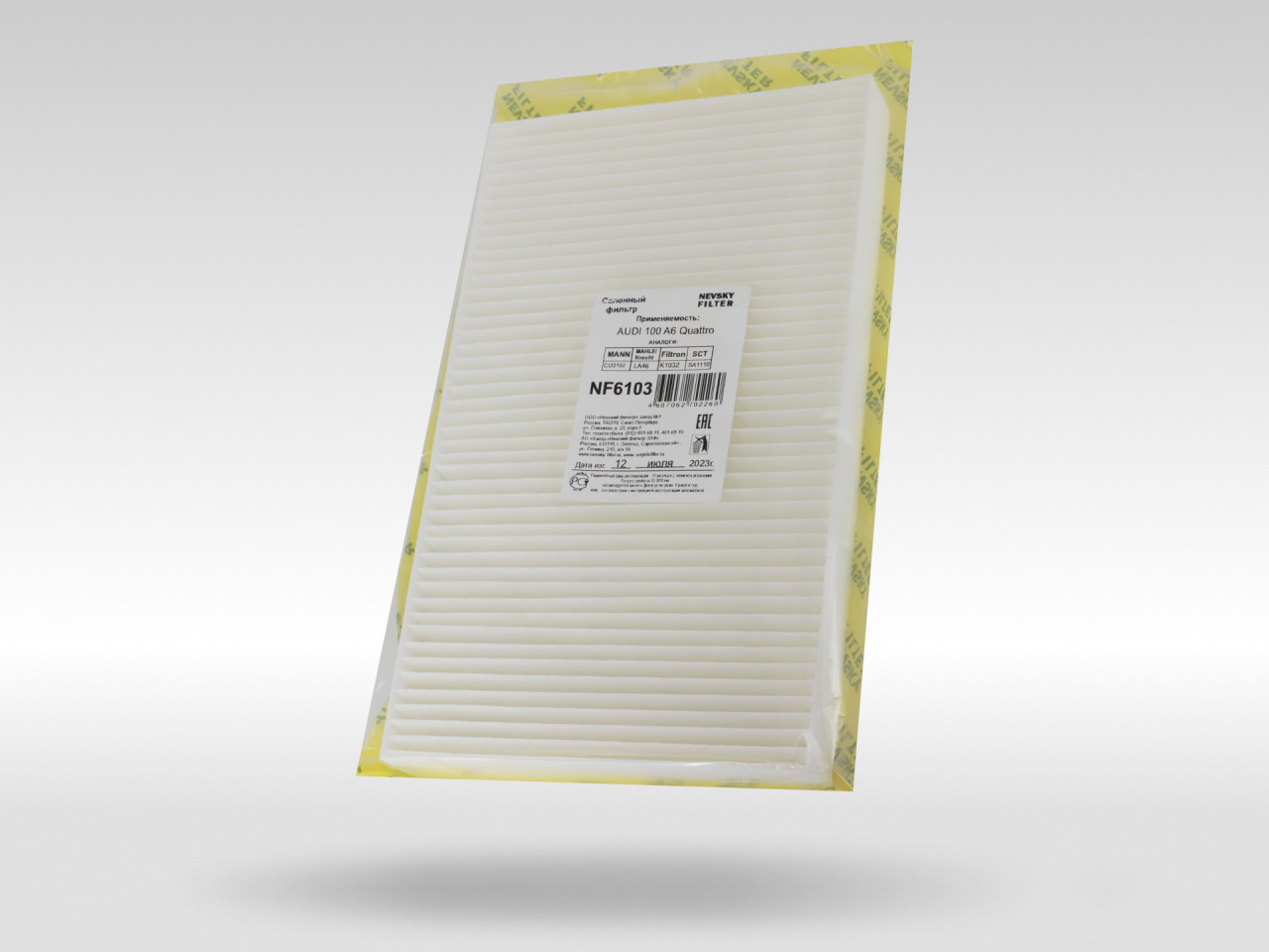 Салонный фильтр фильтр NEVSKY FILTER NF6103