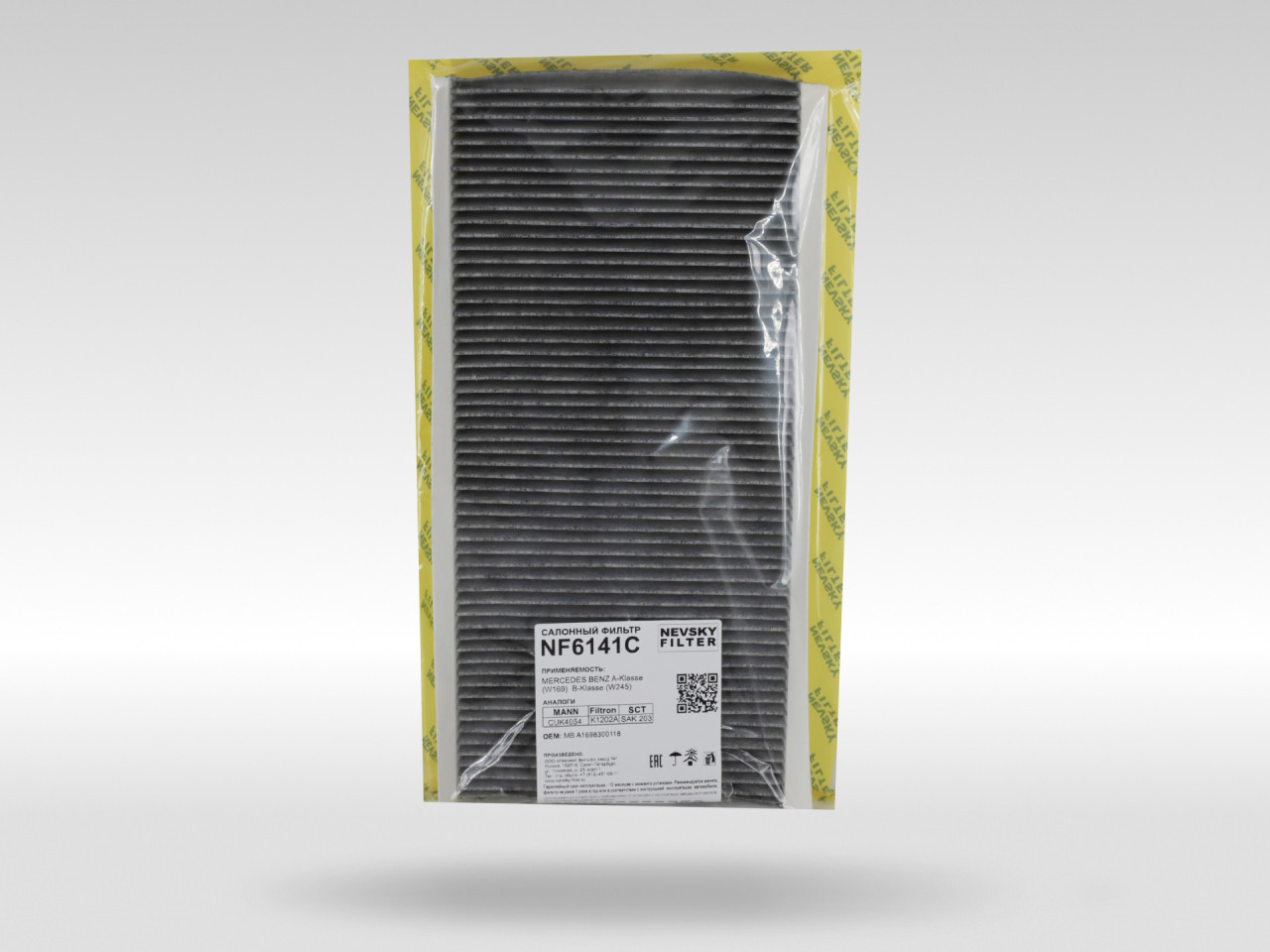 Салонный фильтр фильтр NEVSKY FILTER NF6141C
