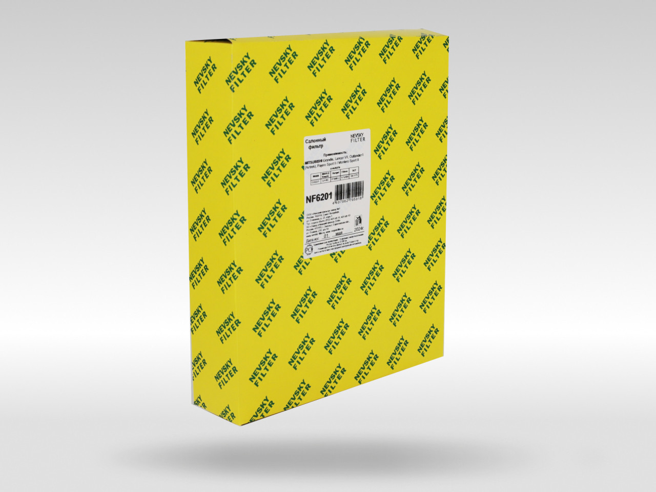 Салонный фильтр фильтр NEVSKY FILTER NF6201