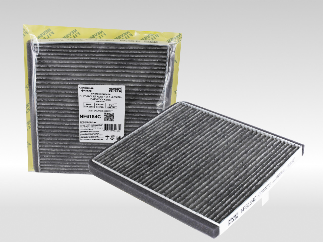 Салонный фильтр фильтр NEVSKY FILTER NF6154C