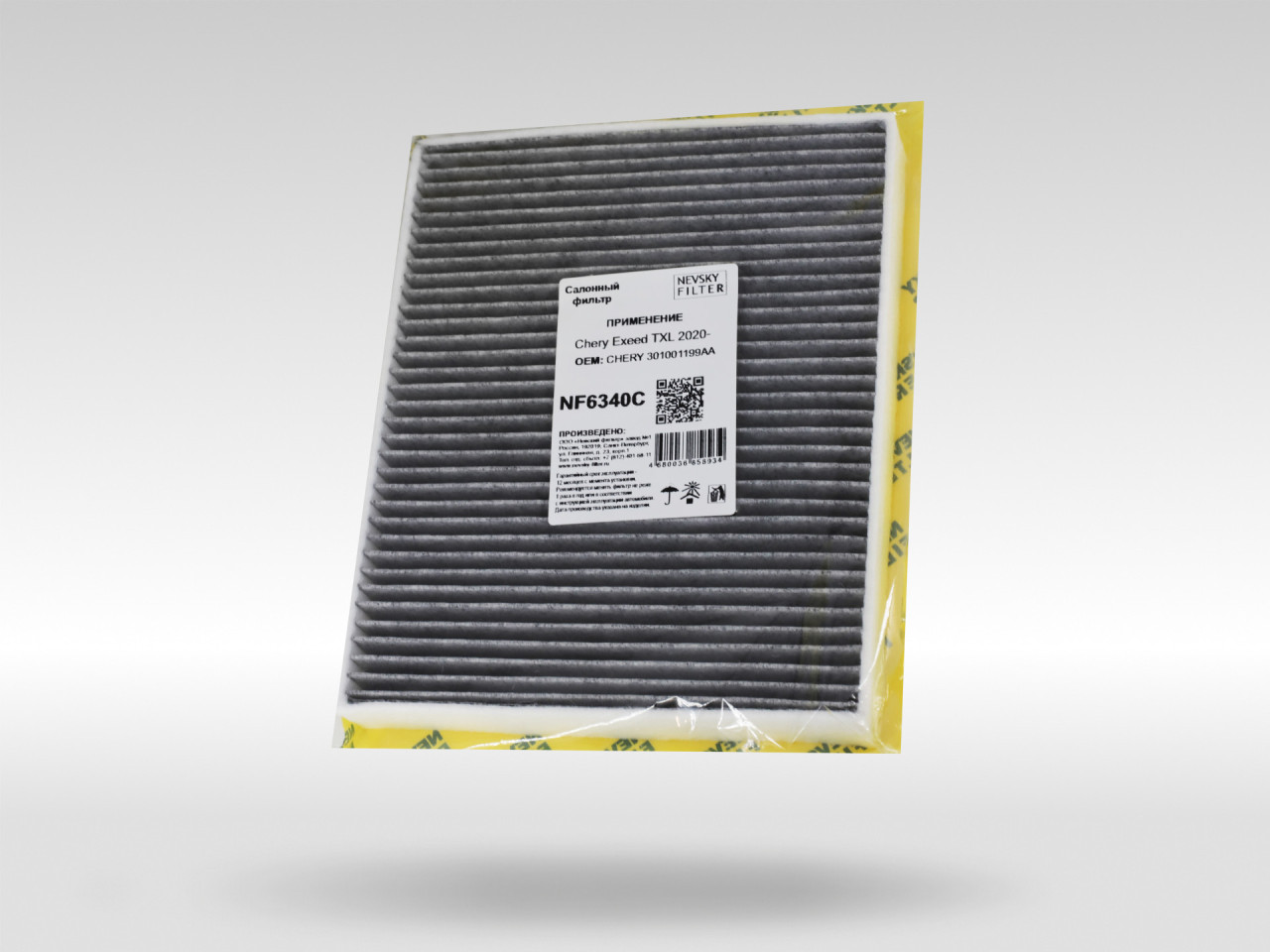 Салонный фильтр фильтр NEVSKY FILTER NF6340C