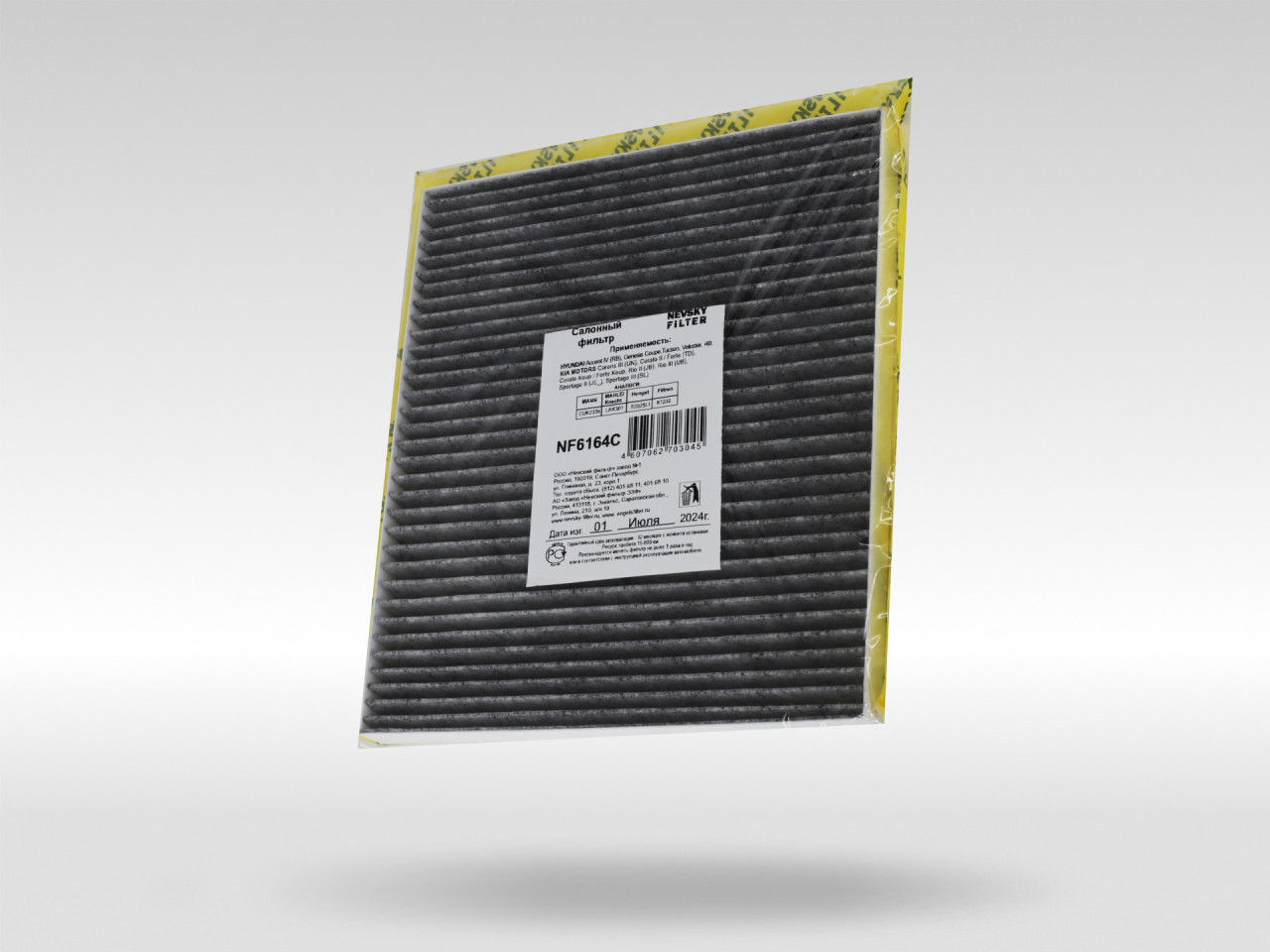 Салонный фильтр фильтр NEVSKY FILTER NF6164C