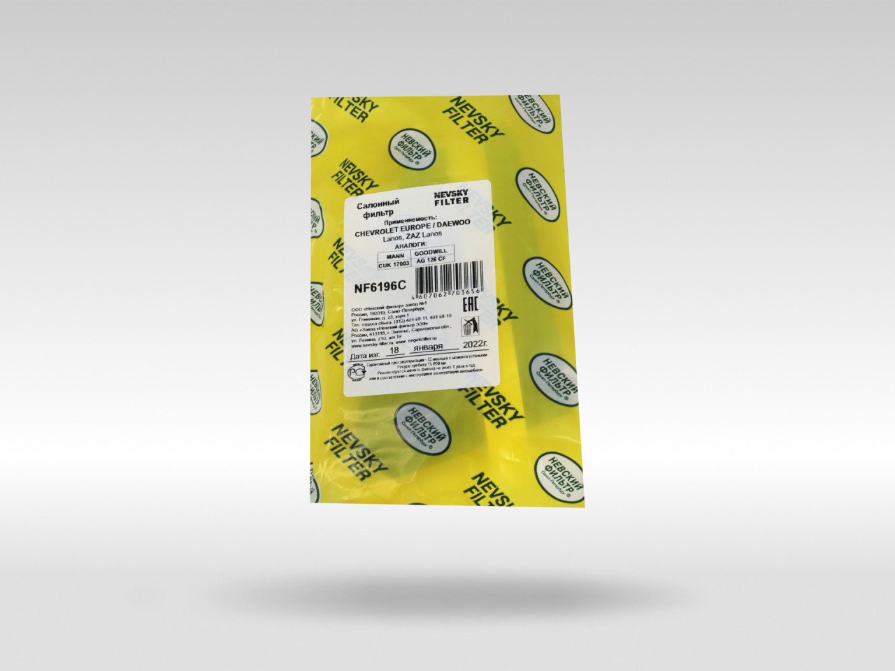 Салонный фильтр фильтр NEVSKY FILTER NF6196C