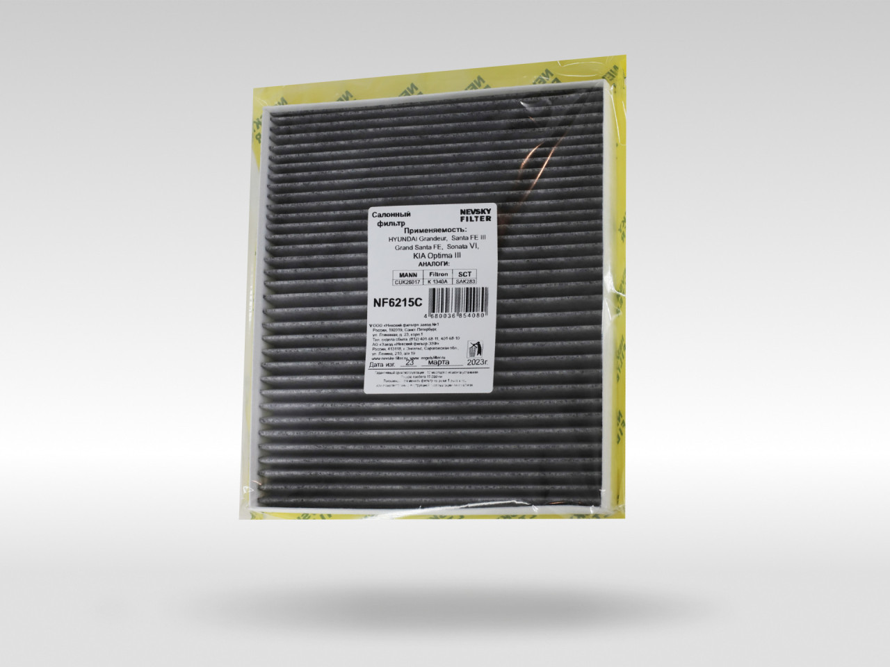Салонный фильтр фильтр NEVSKY FILTER NF6215C