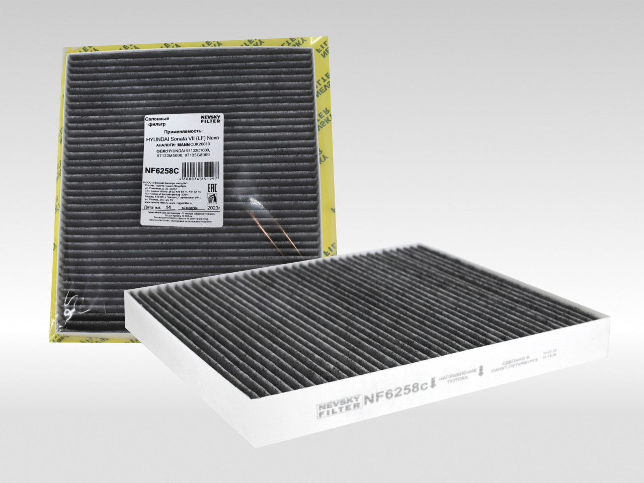 Салонный фильтр фильтр NEVSKY FILTER NF6258C