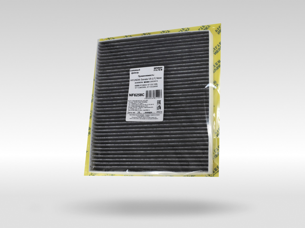 Салонный фильтр фильтр NEVSKY FILTER NF6258C