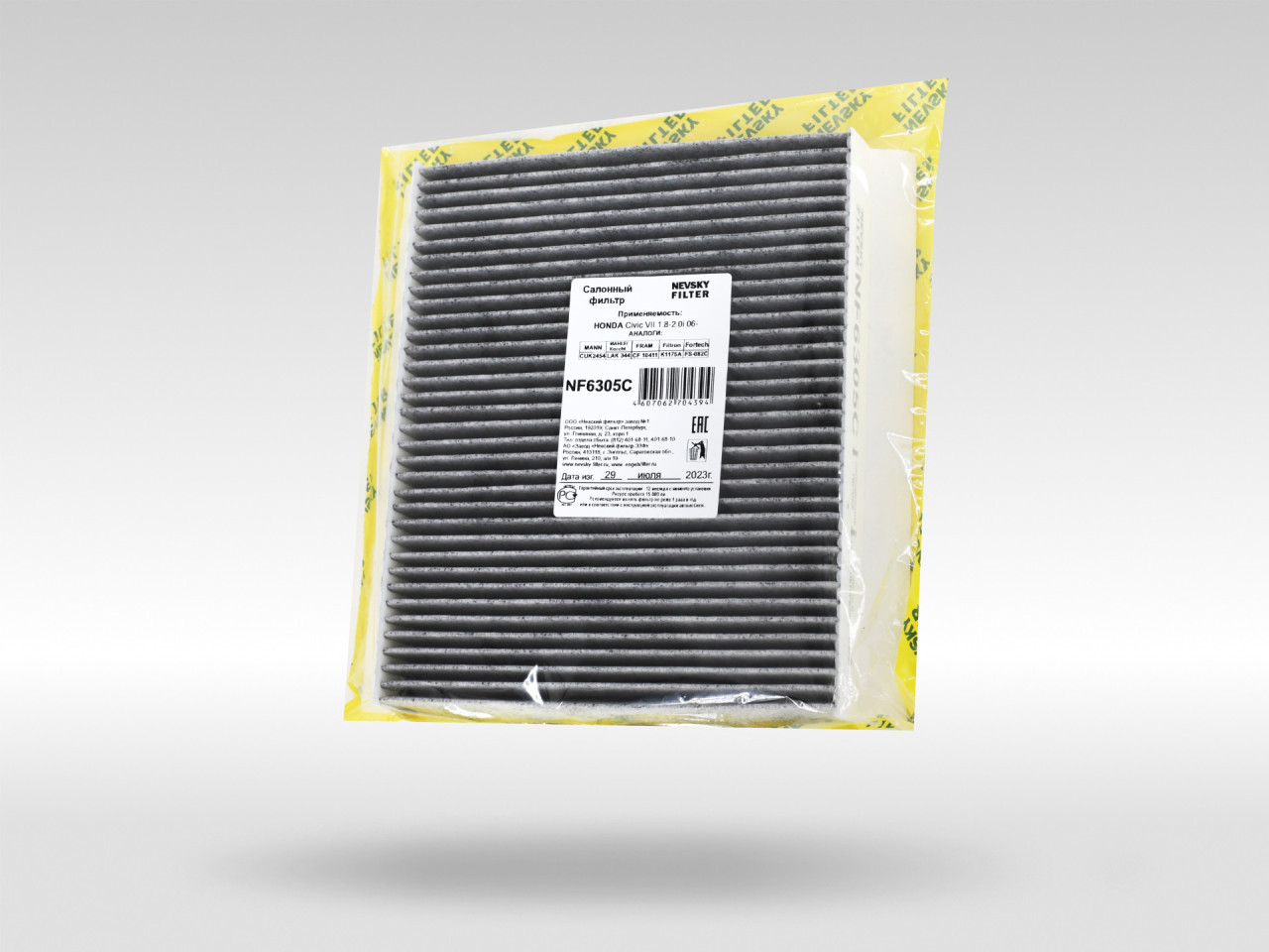 Салонный фильтр фильтр NEVSKY FILTER NF6305C