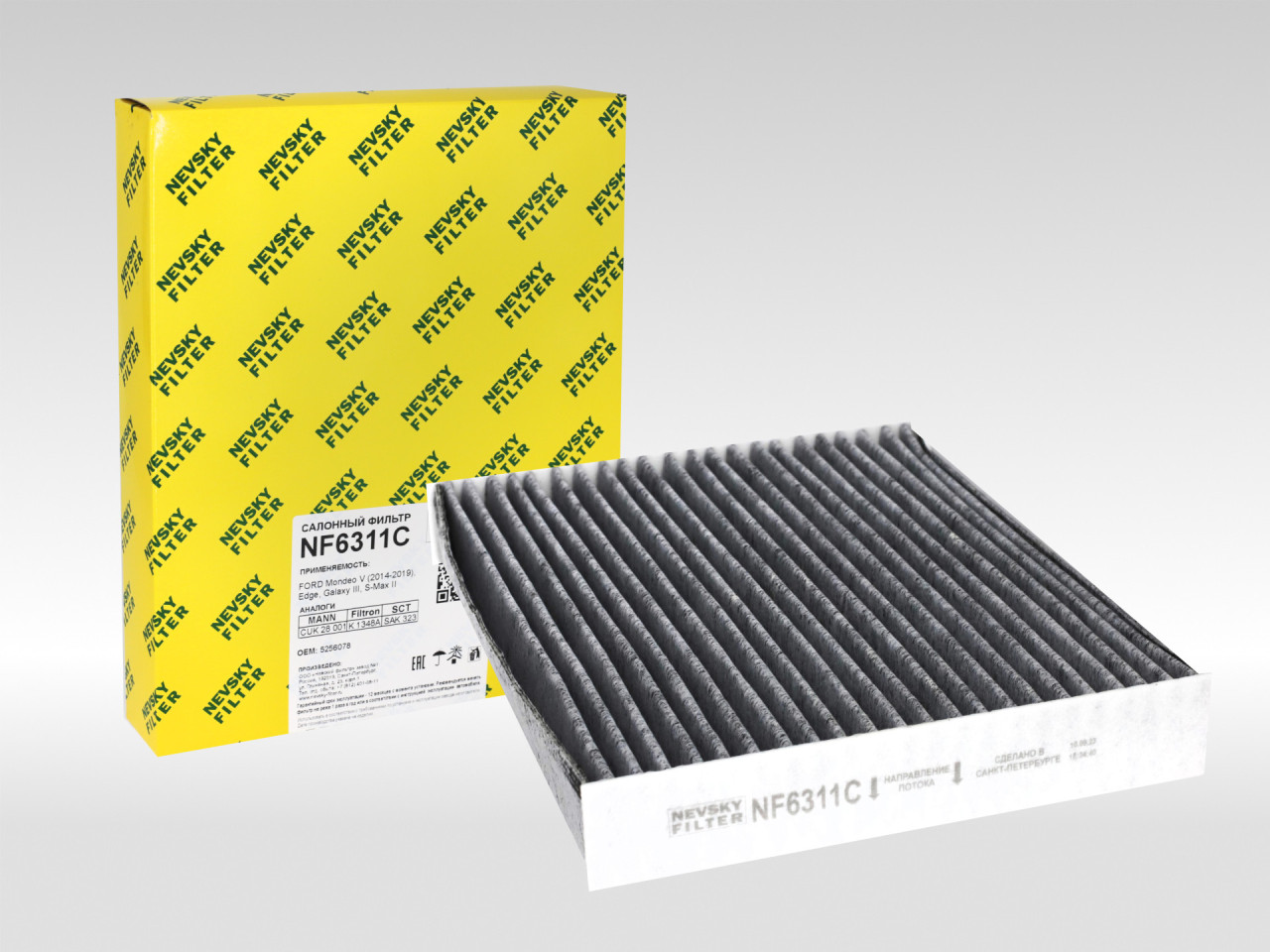 Салонный фильтр фильтр NEVSKY FILTER NF6311C