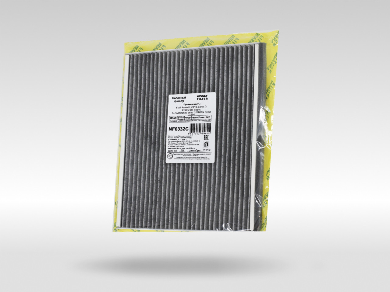 Салонный фильтр фильтр NEVSKY FILTER NF6332C