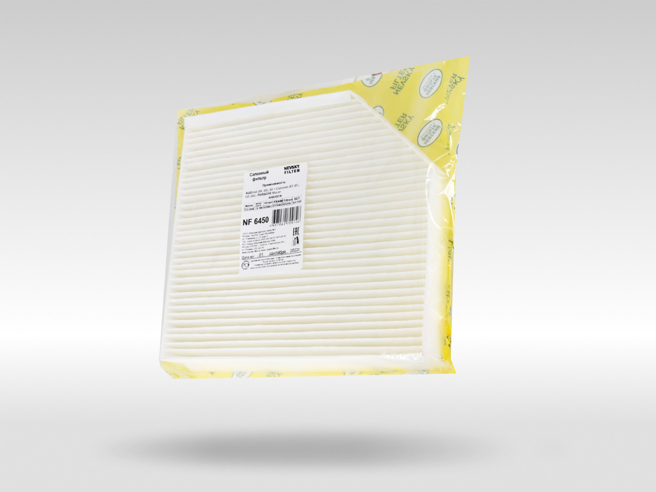 Салонный фильтр фильтр NEVSKY FILTER NF6450