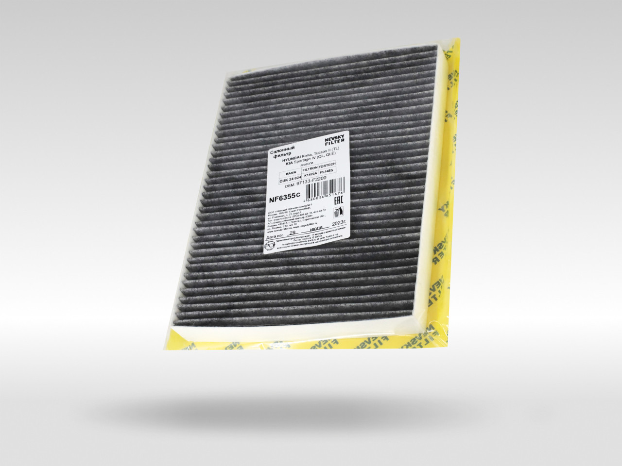 Салонный фильтр фильтр NEVSKY FILTER NF6355C