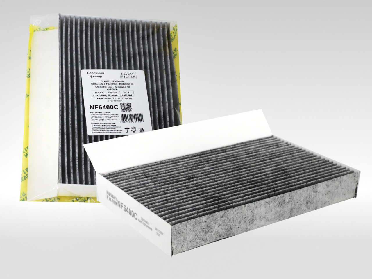 Салонный фильтр фильтр NEVSKY FILTER NF6400C