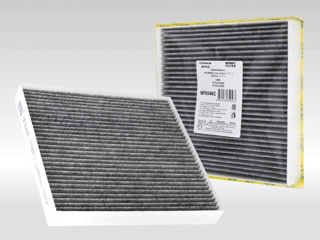 Салонный фильтр фильтр NEVSKY FILTER NF6548C