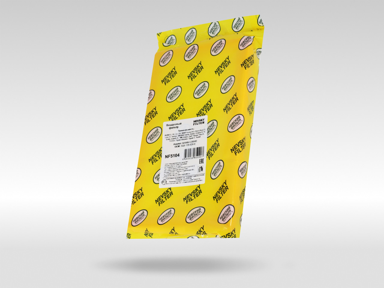 Воздушный фильтр фильтр NEVSKY FILTER NF5104