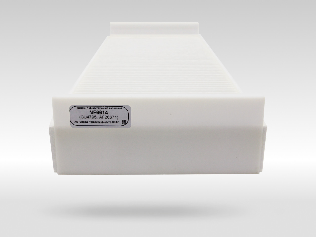 Салонный фильтр фильтр NEVSKY FILTER NF6614
