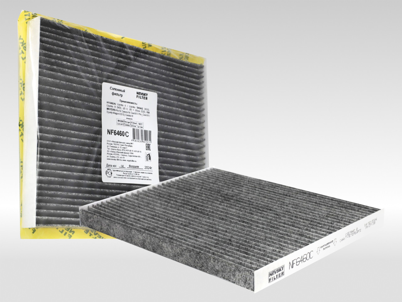 Салонный фильтр фильтр NEVSKY FILTER NF6460C