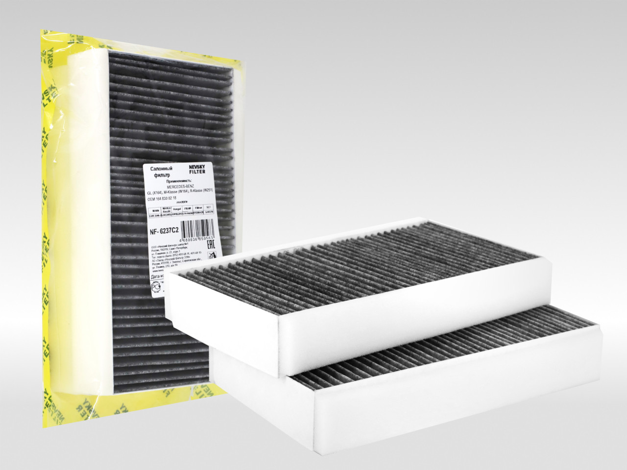 Салонный фильтр фильтр NEVSKY FILTER NF6237C2