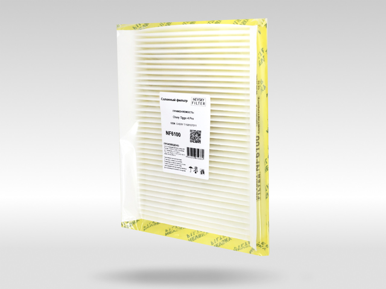 Салонный фильтр фильтр NEVSKY FILTER NF6100