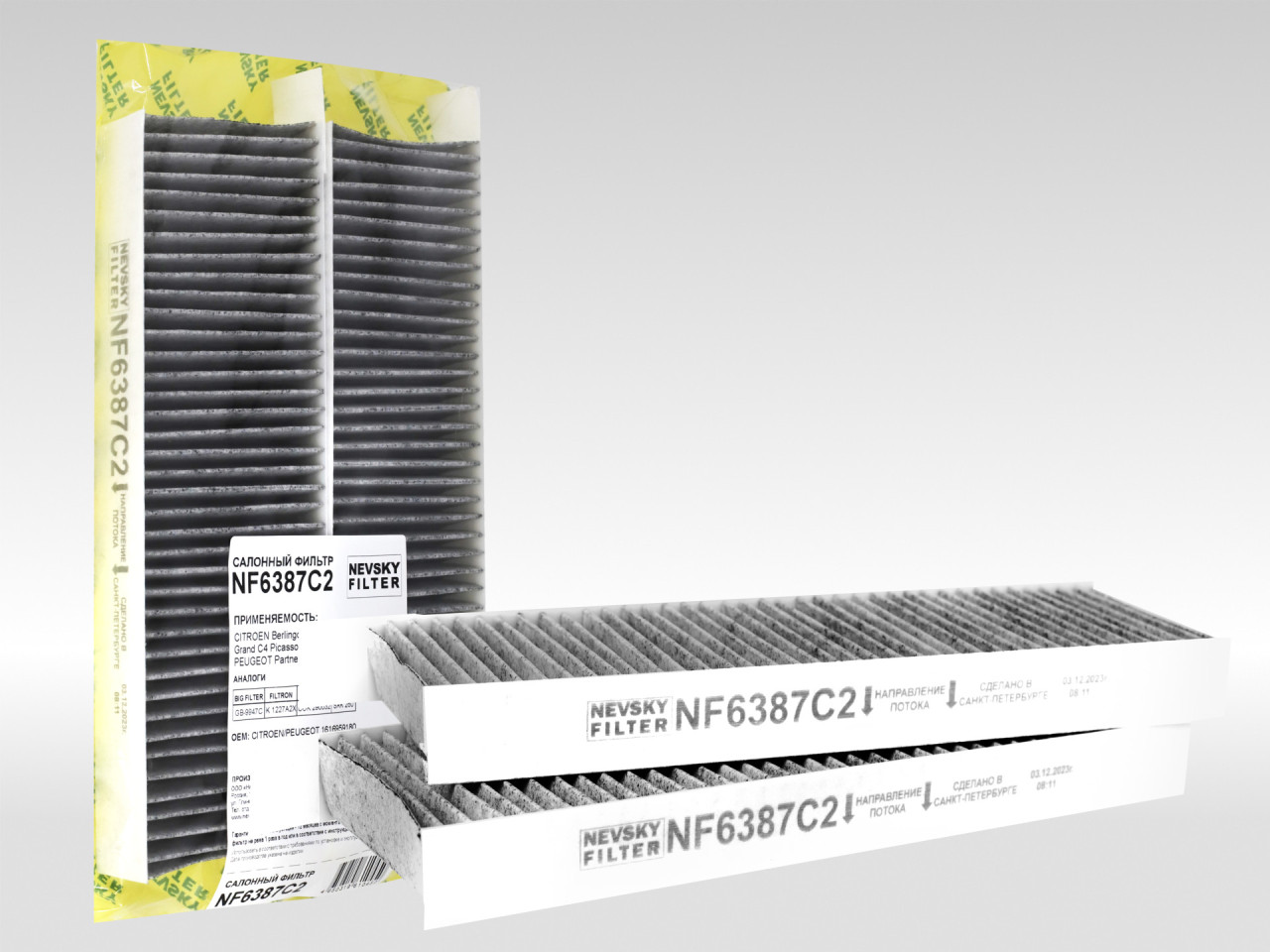 Салонный фильтр фильтр NEVSKY FILTER NF6387C2