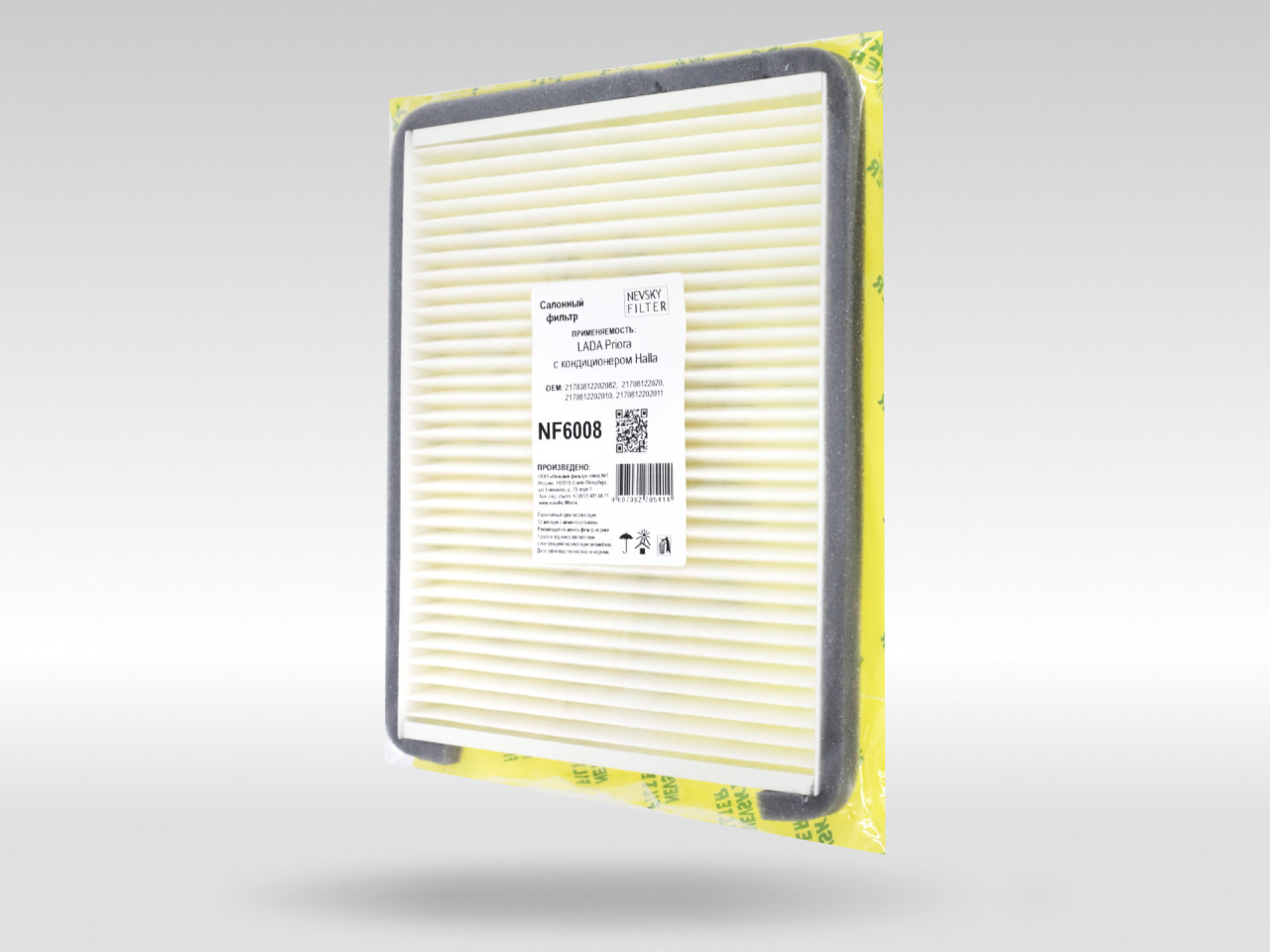 Салонный фильтр фильтр NEVSKY FILTER NF6008