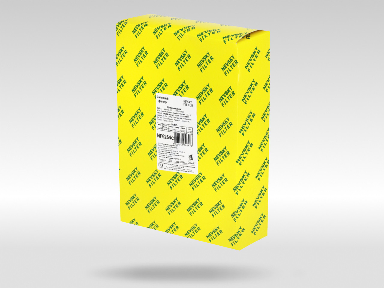 Салонный фильтр фильтр NEVSKY FILTER NF6264C