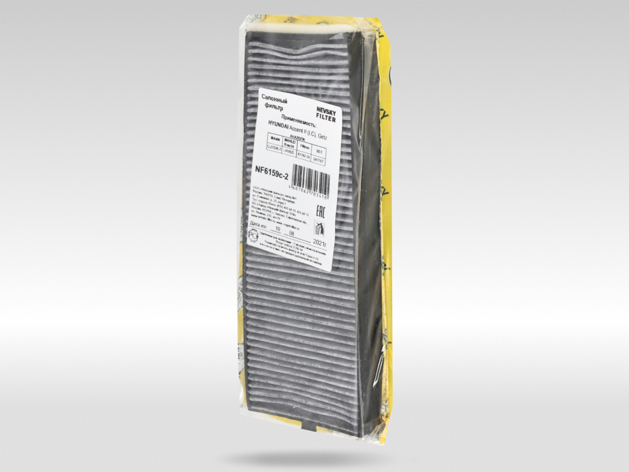 Салонный фильтр фильтр NEVSKY FILTER NF6159C2