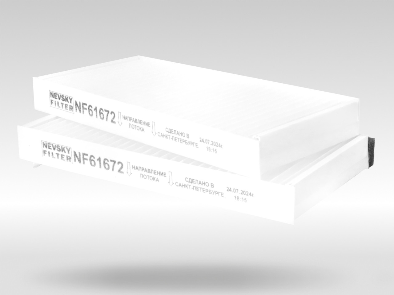 Салонный фильтр фильтр NEVSKY FILTER NF61672