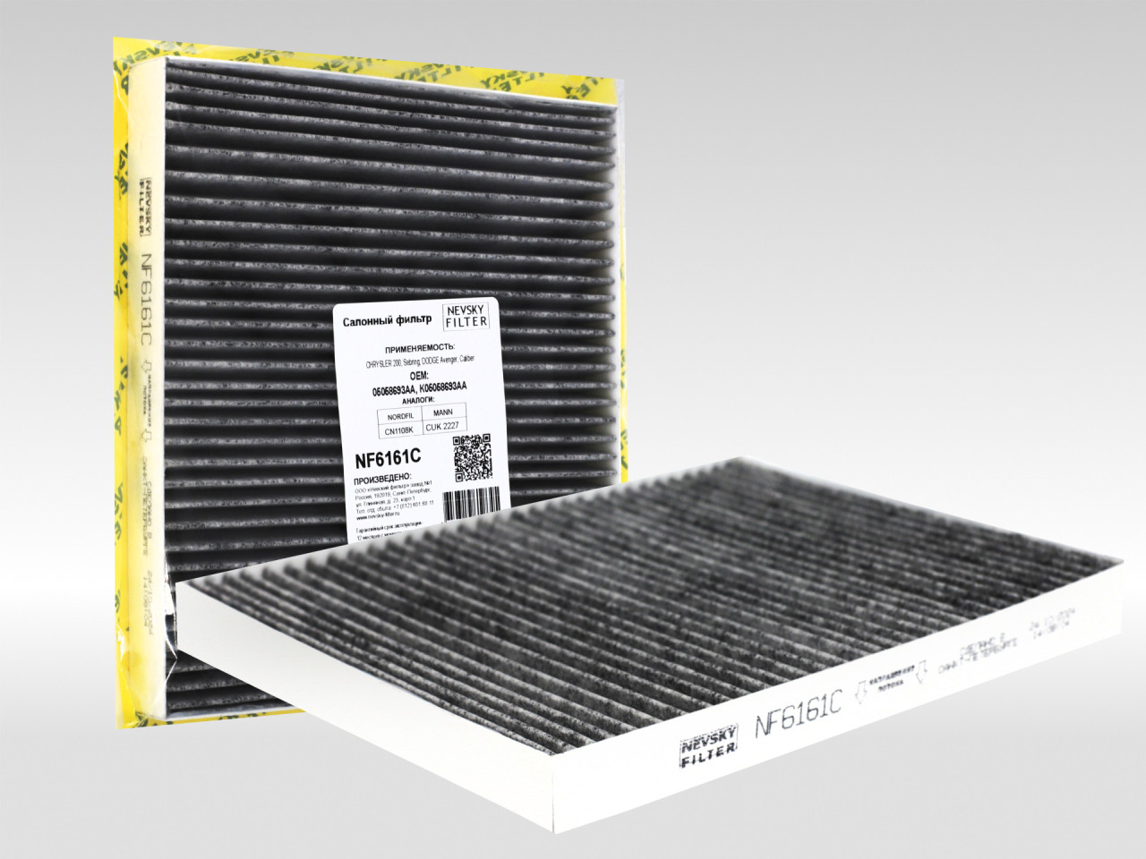 Салонный фильтр фильтр NEVSKY FILTER NF6161C