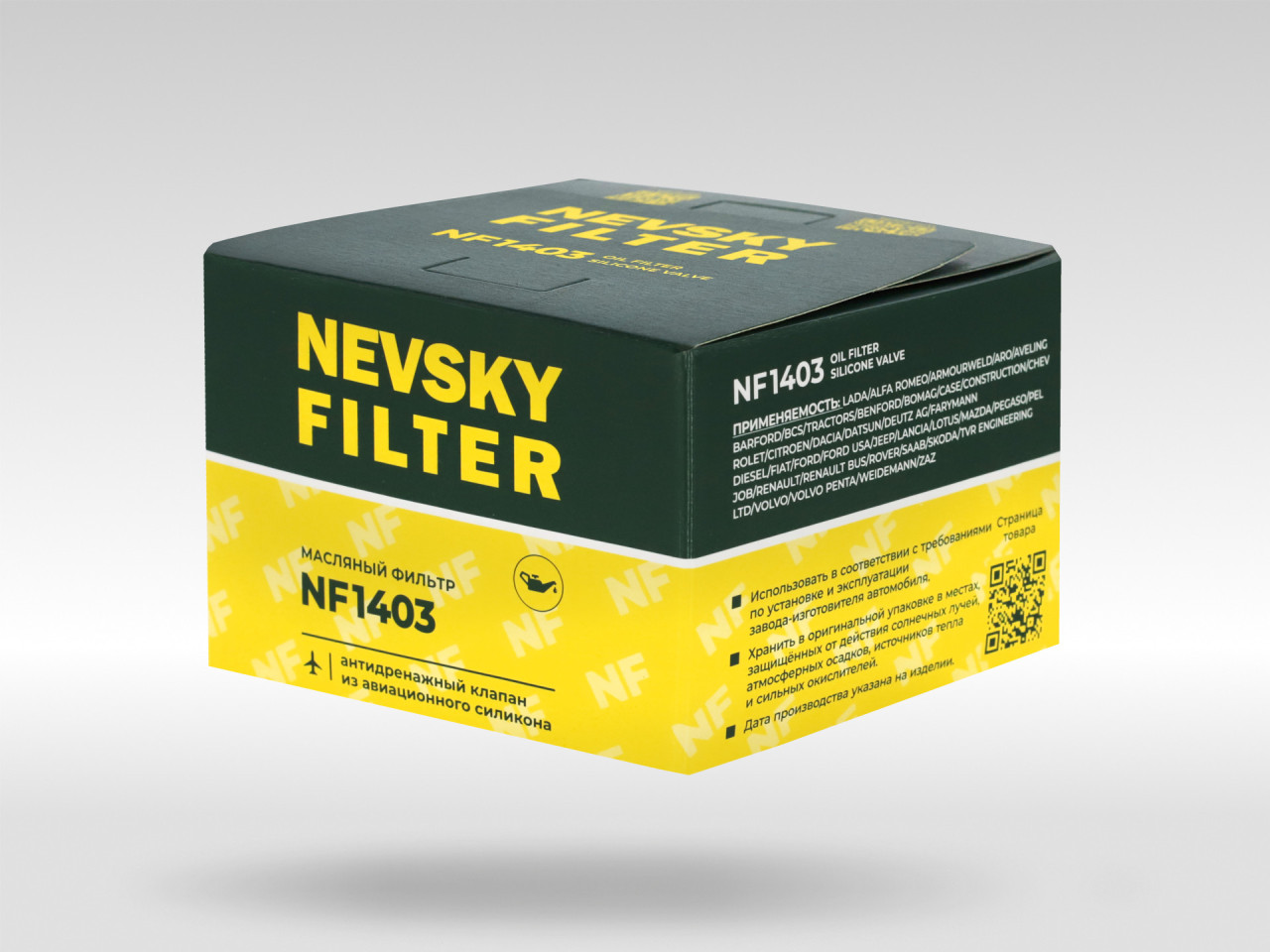 Масляный фильтр фильтр NEVSKY FILTER NF1403